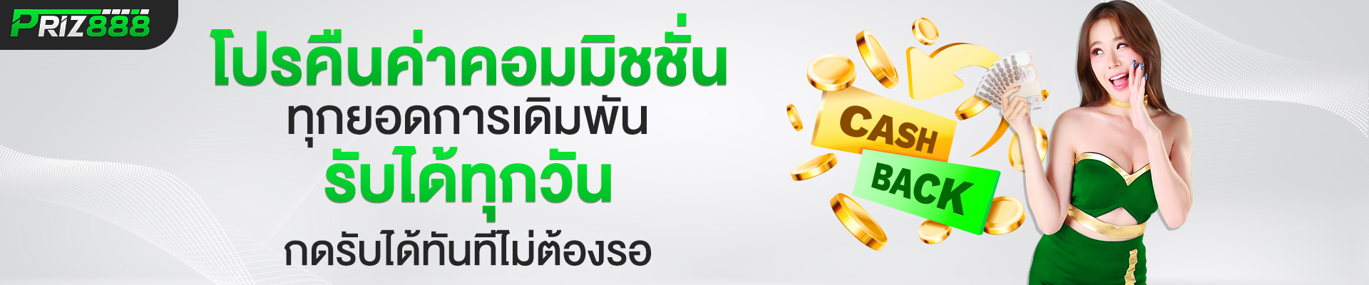 Artboard 1 Banner PC (2)