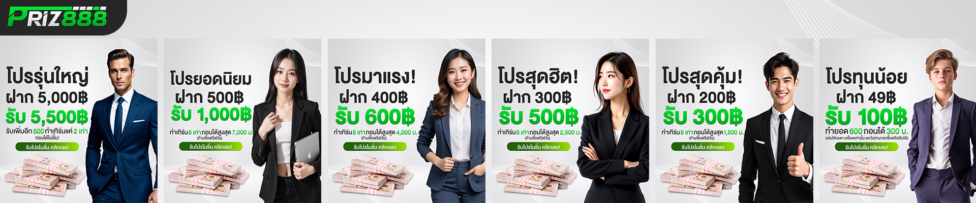 Artboard 2 Banner PC (4)