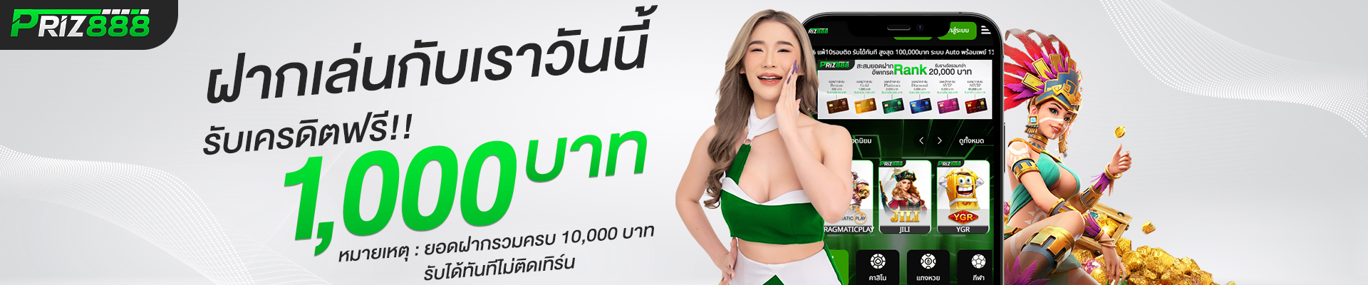 Artboard 5 Banner PC (1)
