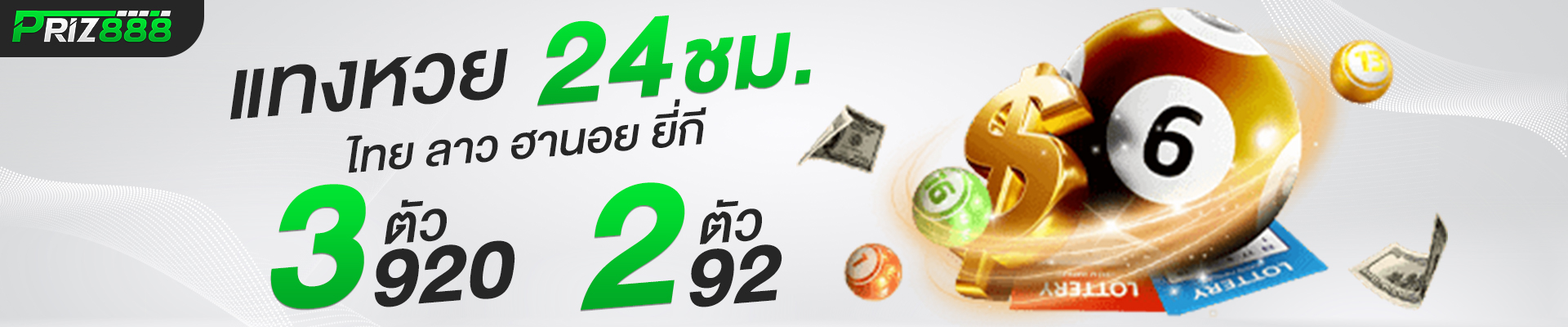 Artboard 7 Banner PC (1)