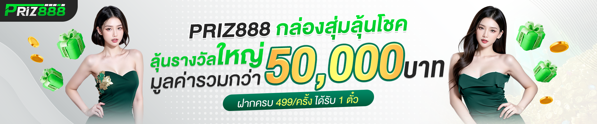 Artboard Banner PC